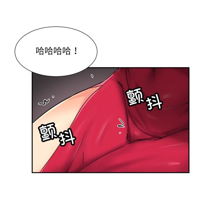第51话 - 第71.jpg页