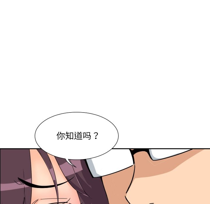 第51话 - 第72.jpg页