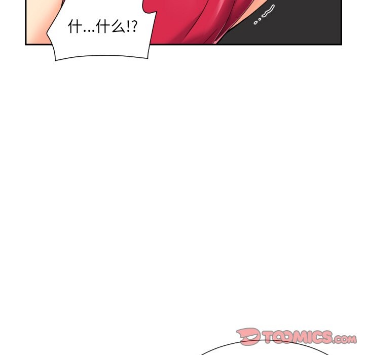 第51话 - 第75.jpg页