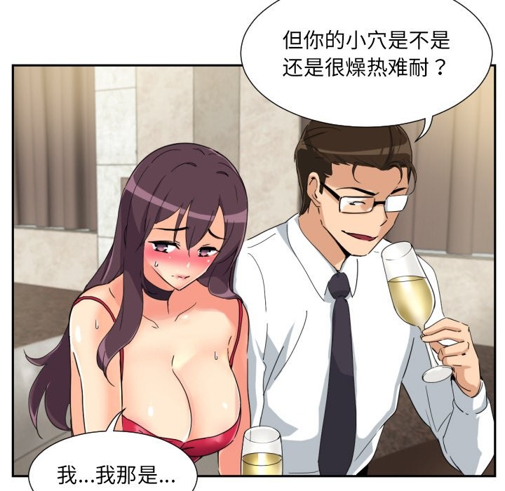 第51话 - 第76.jpg页