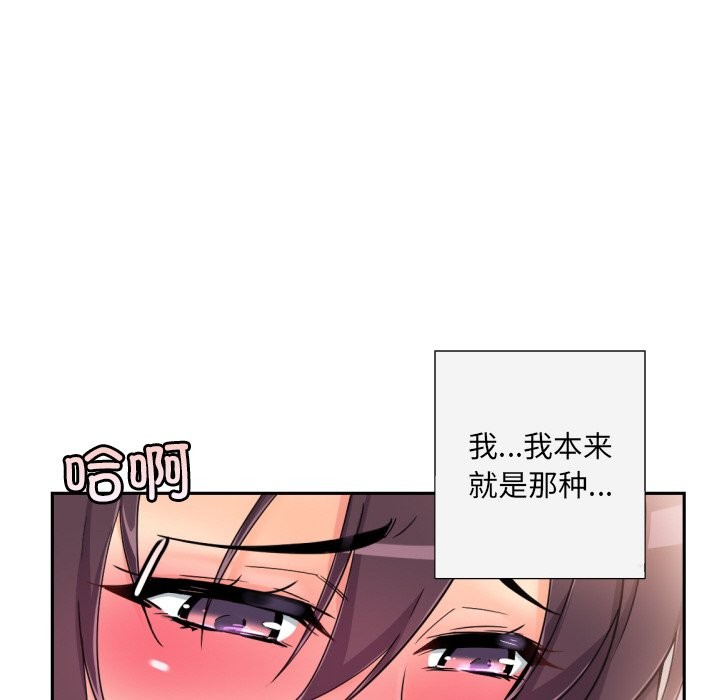 第51话 - 第79.jpg页