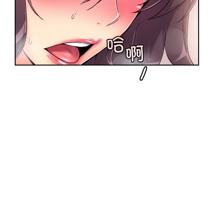 第51话 - 第80.jpg页