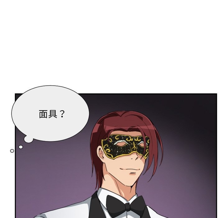 第51话 - 第91.jpg页