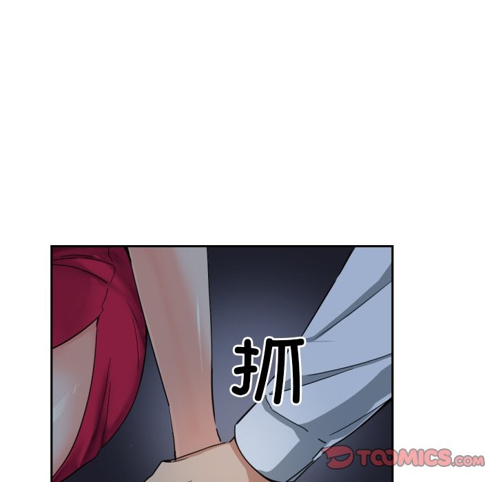 第51话 - 第93.jpg页