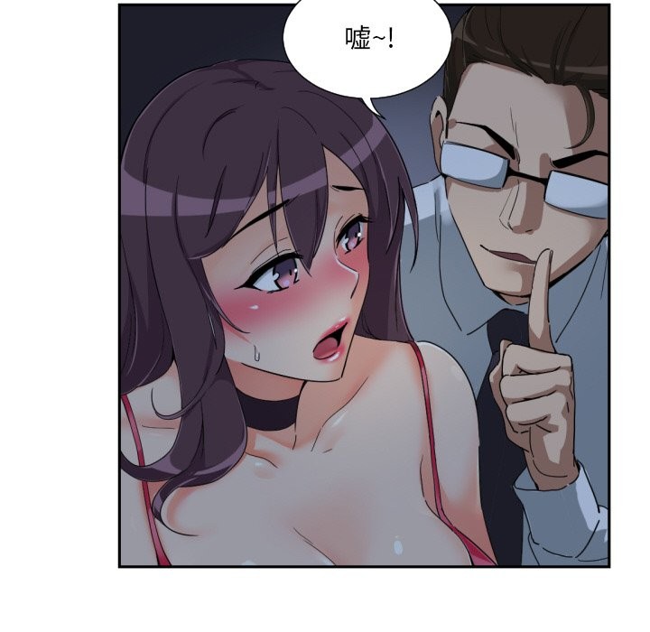 第51话 - 第95.jpg页