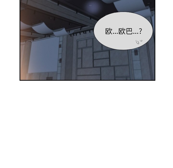 第51话 - 第97.jpg页