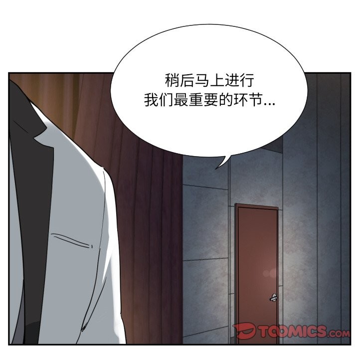 第51话 - 第102.jpg页