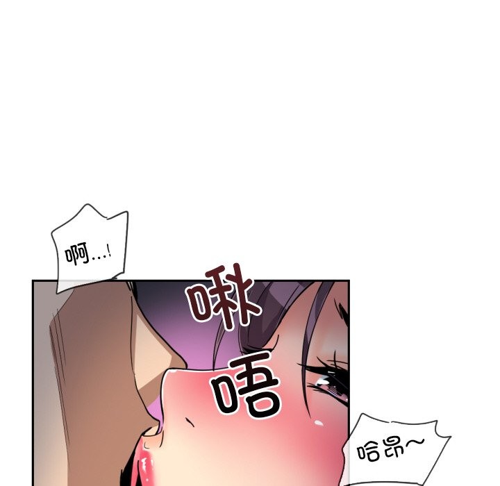 第51话 - 第104.jpg页