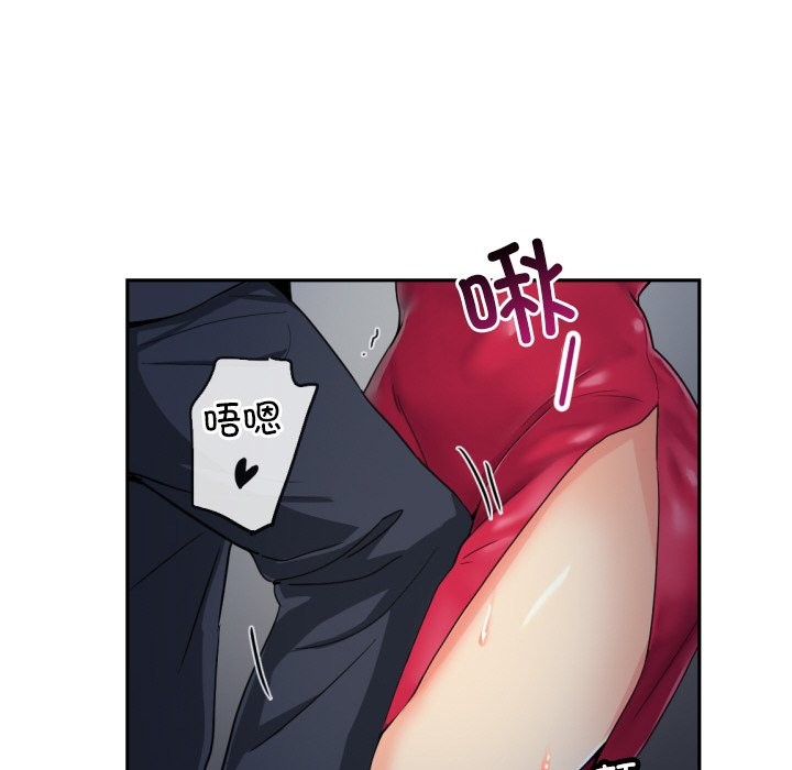 第51话 - 第106.jpg页