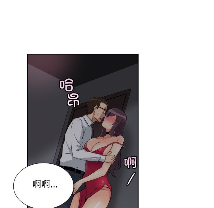 第51话 - 第108.jpg页