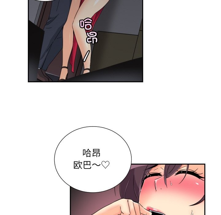 第51话 - 第109.jpg页