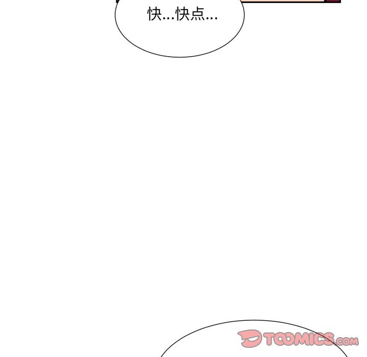 第51话 - 第111.jpg页