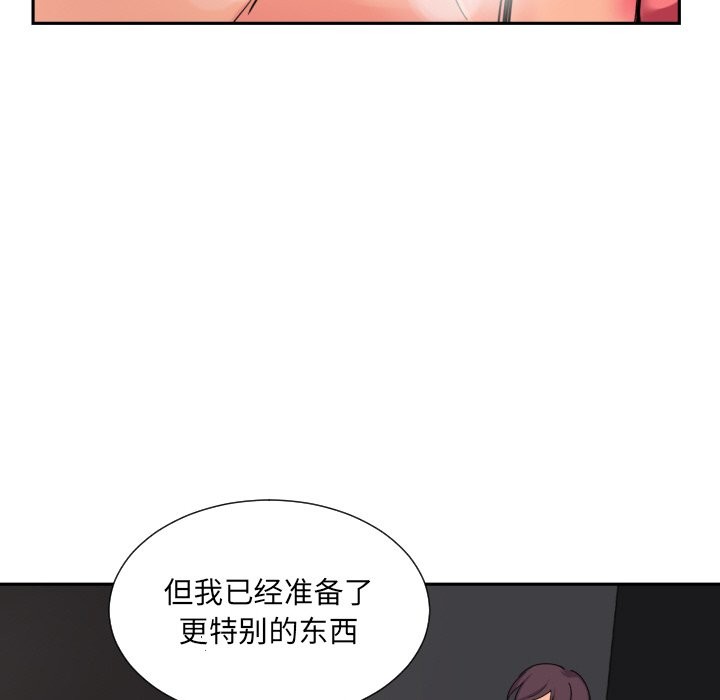第51话 - 第113.jpg页