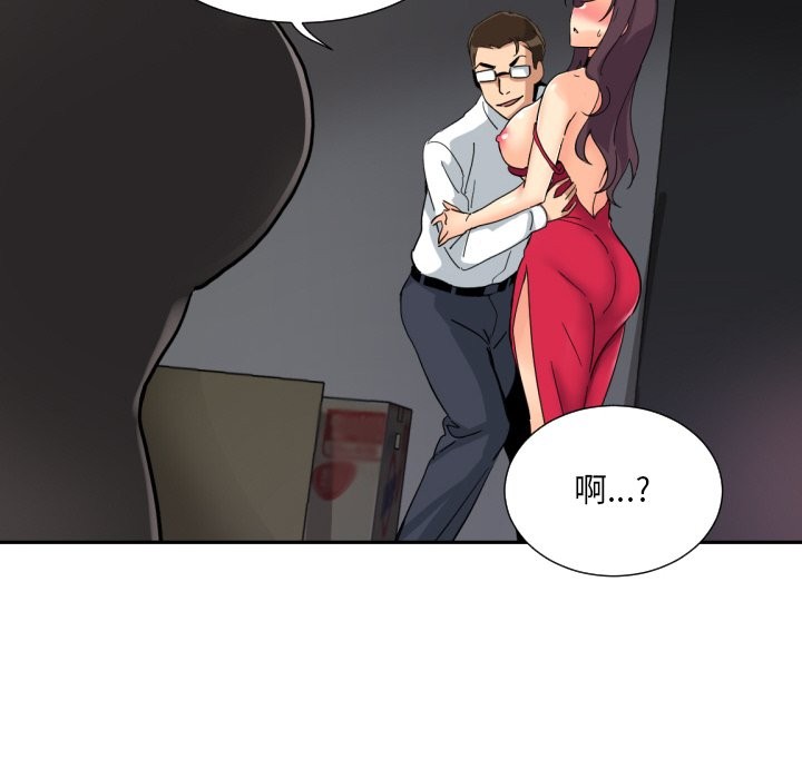 第51话 - 第114.jpg页