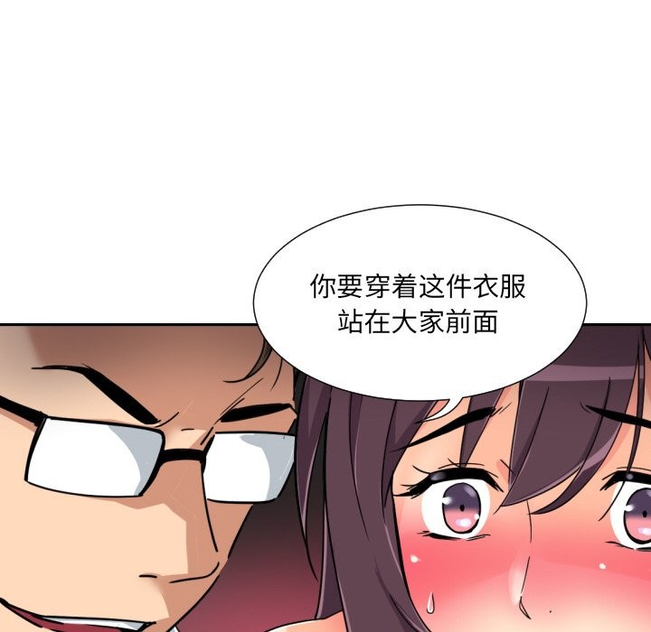 第51话 - 第119.jpg页
