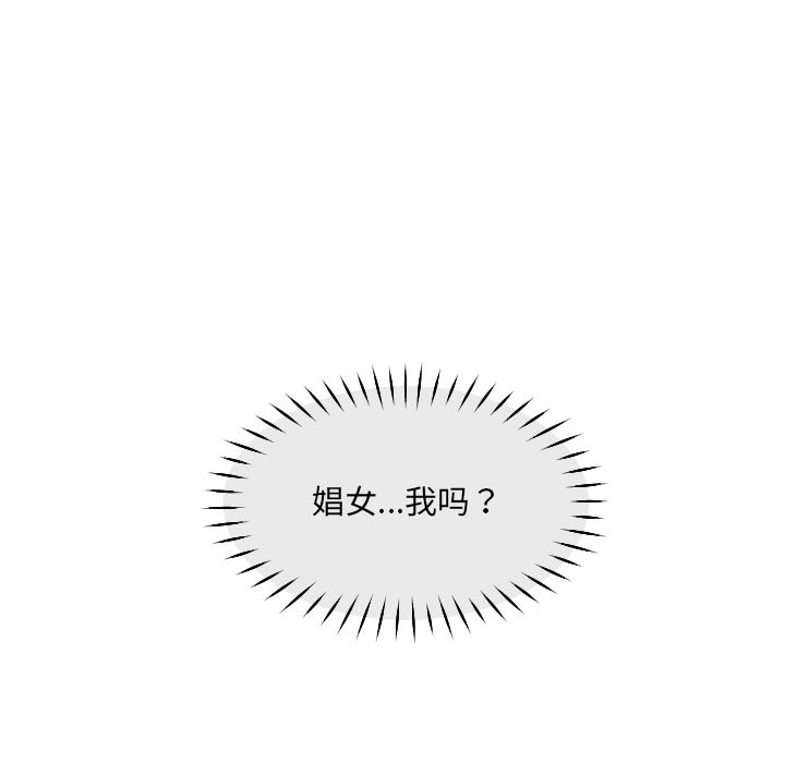 第51话 - 第121.jpg页
