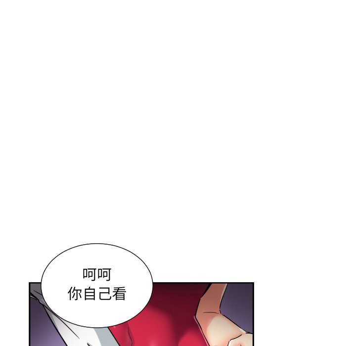 第51话 - 第122.jpg页
