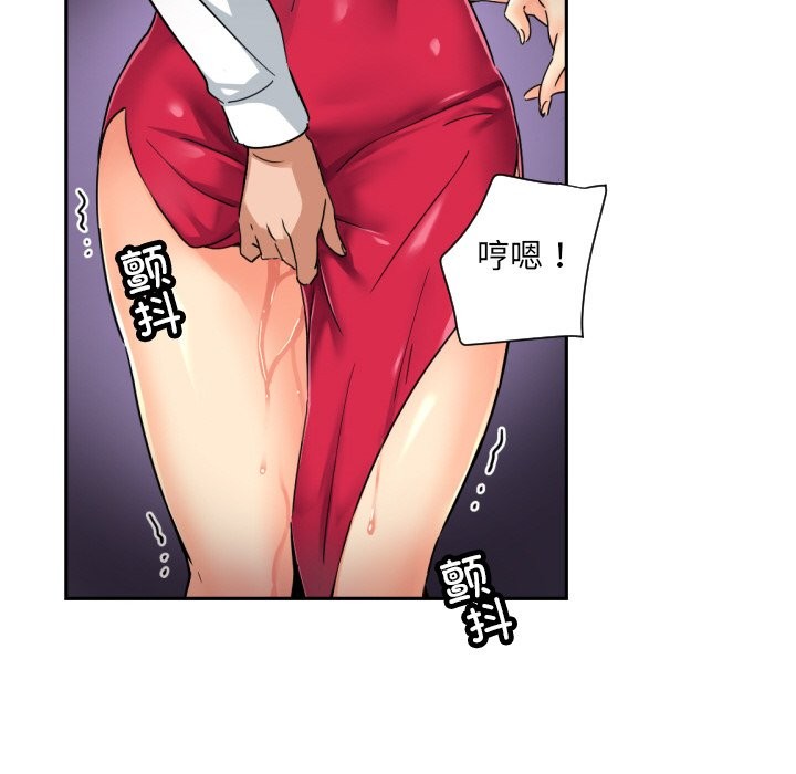 第51话 - 第123.jpg页
