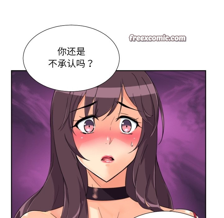 第51话 - 第126.jpg页