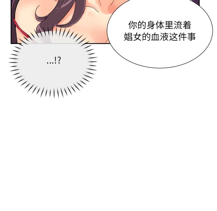 第51话 - 第127.jpg页