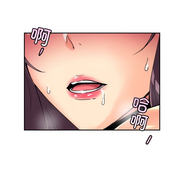第51话 - 第128.jpg页