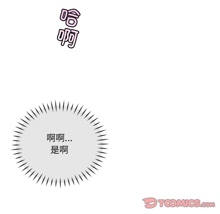 第51话 - 第129.jpg页
