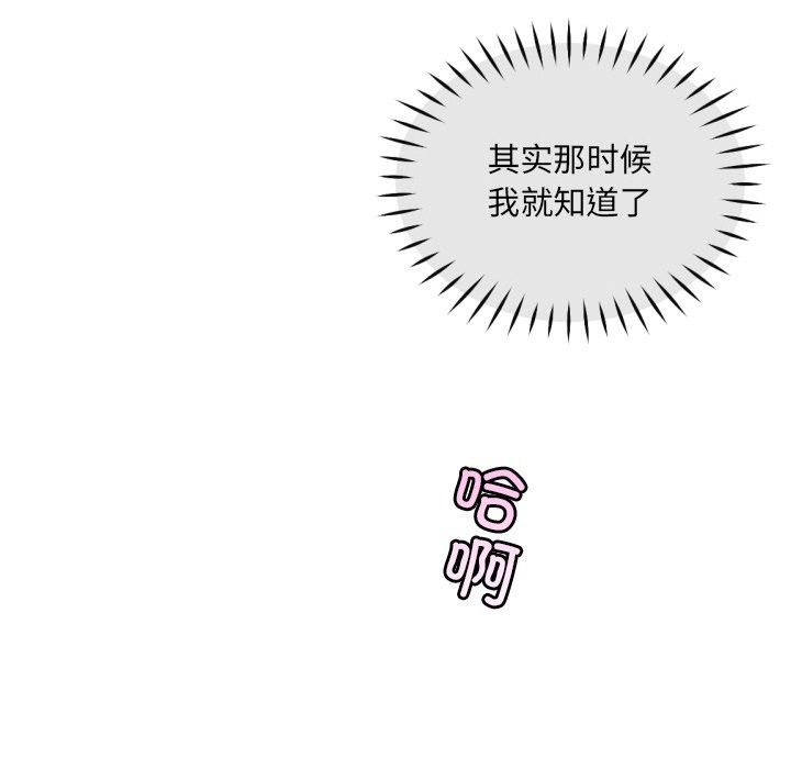 第51话 - 第130.jpg页