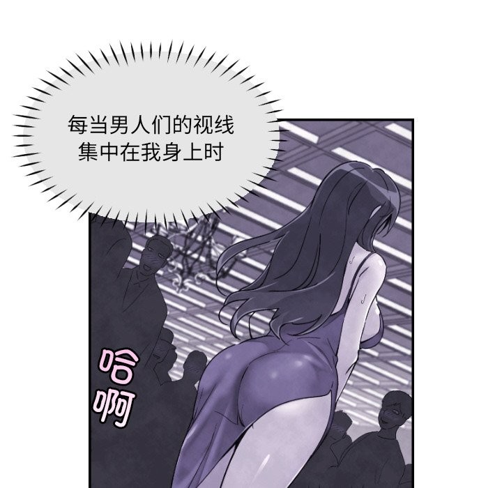 第51话 - 第131.jpg页