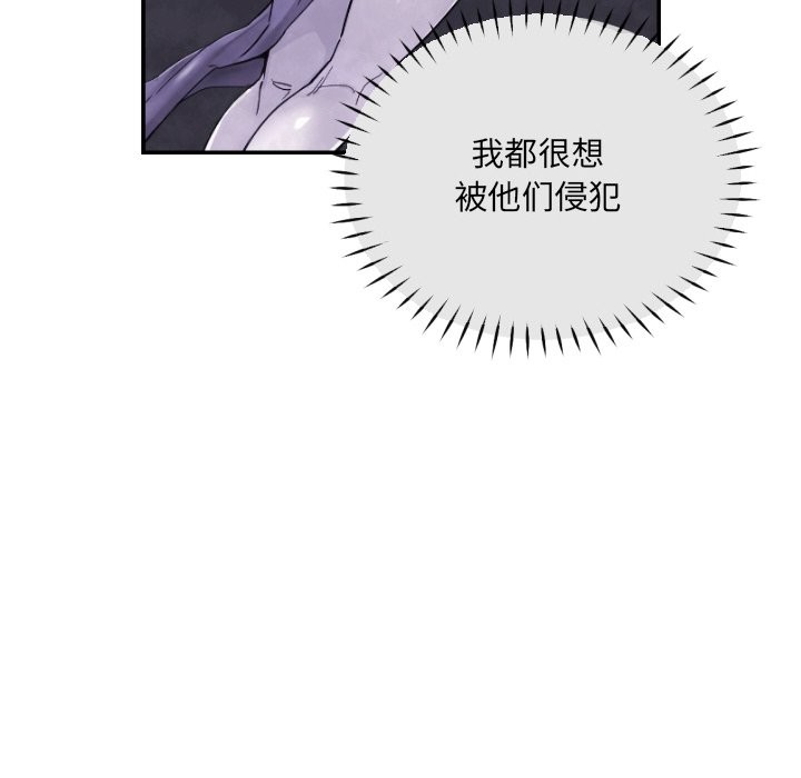 第51话 - 第132.jpg页