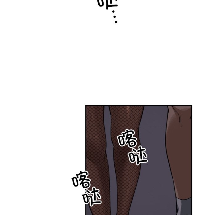 第51话 - 第139.jpg页