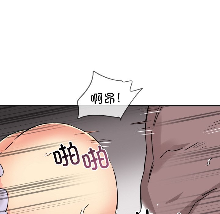 第51话 - 第151.jpg页