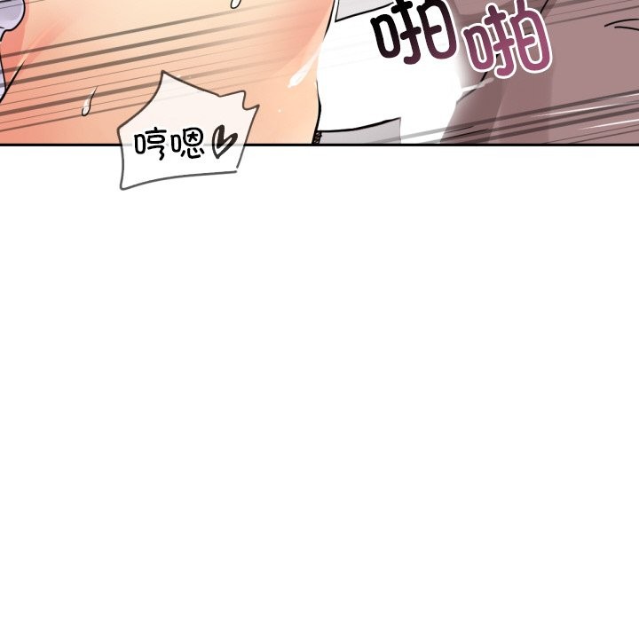 第51话 - 第152.jpg页