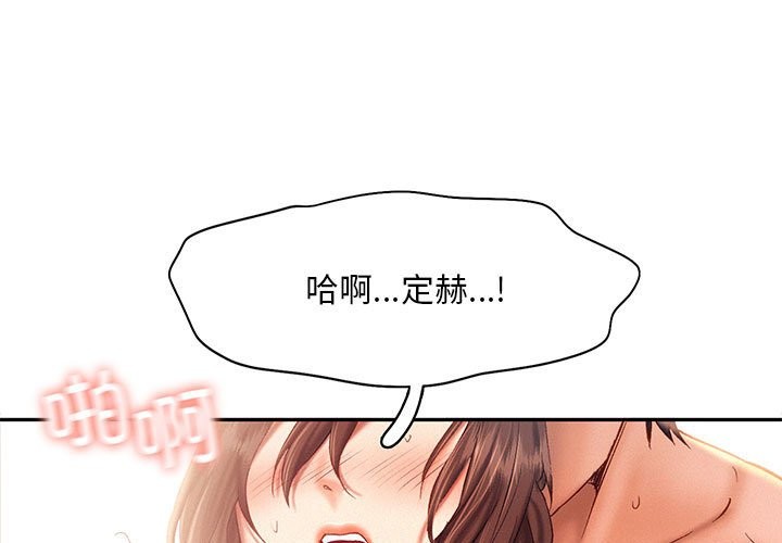 第40话 - 第1.jpg页