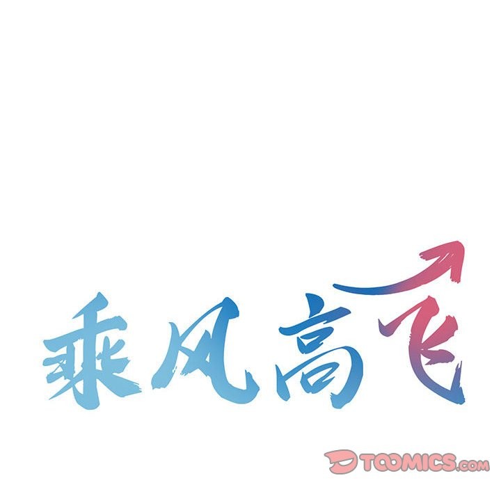 第40话 - 第8.jpg页