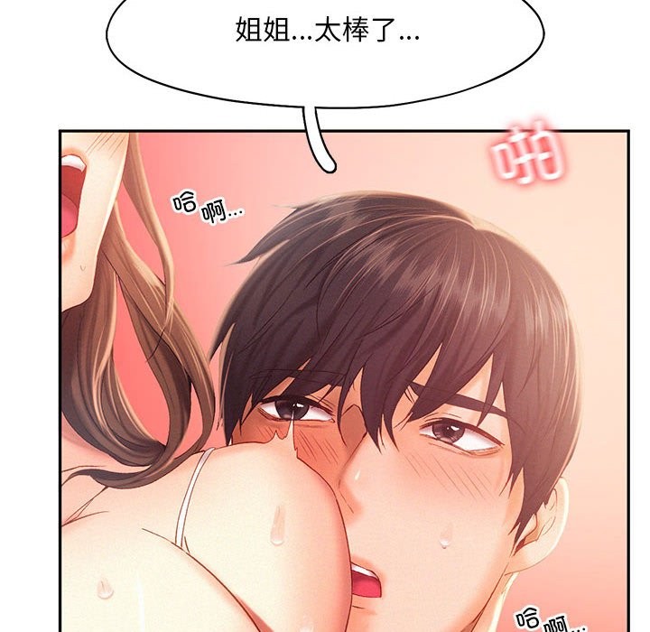 第40话 - 第16.jpg页