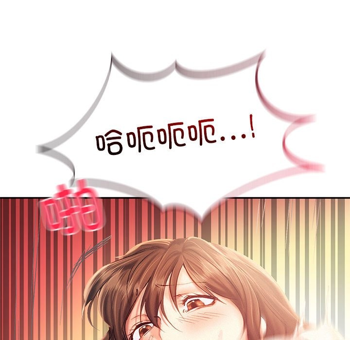 第40话 - 第24.jpg页