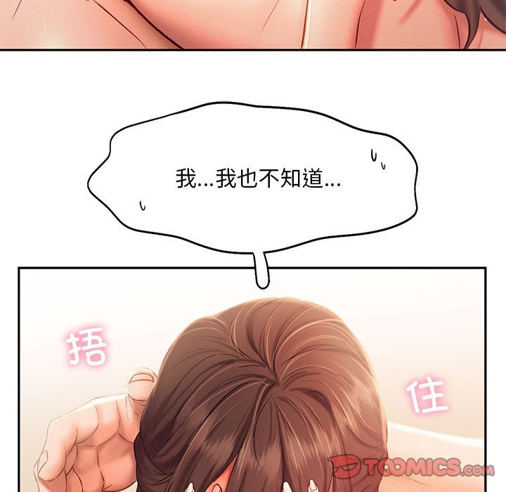 第40话 - 第32.jpg页