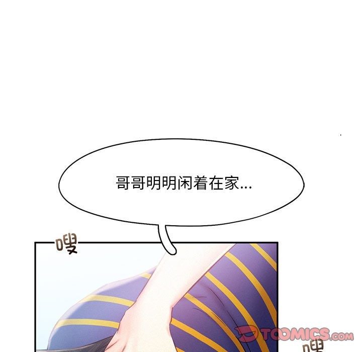 第40话 - 第38.jpg页
