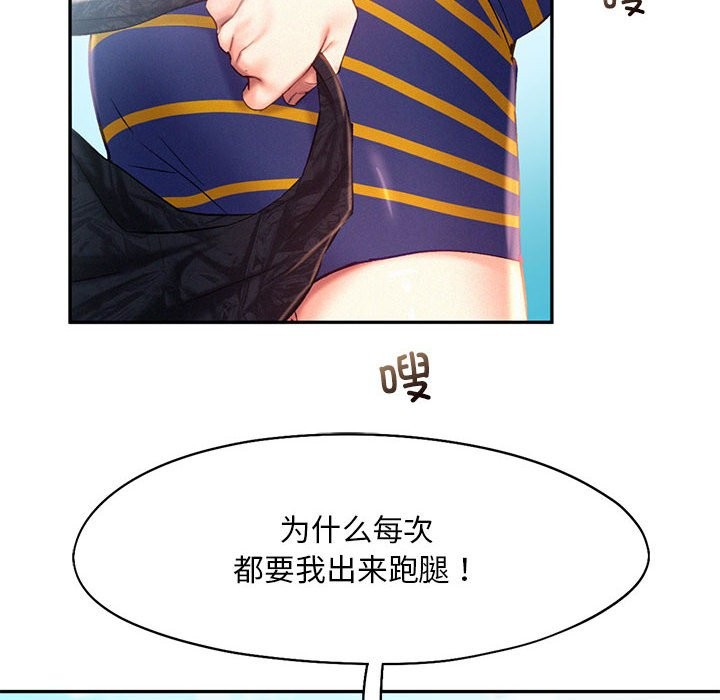 第40话 - 第39.jpg页