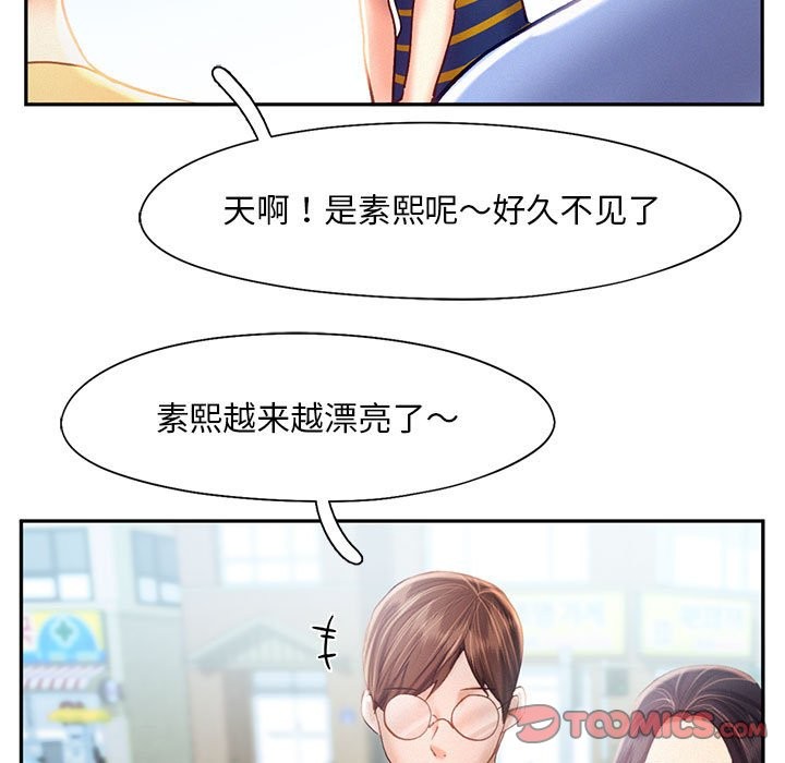 第40话 - 第44.jpg页