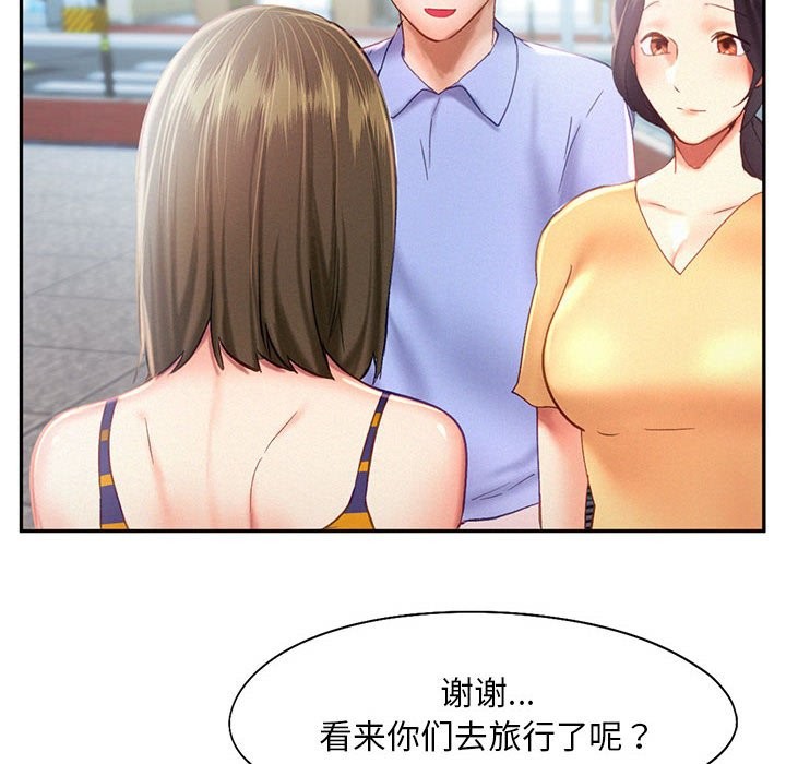 第40话 - 第45.jpg页
