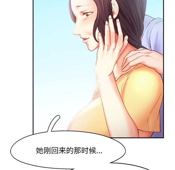 第40话 - 第49.jpg页