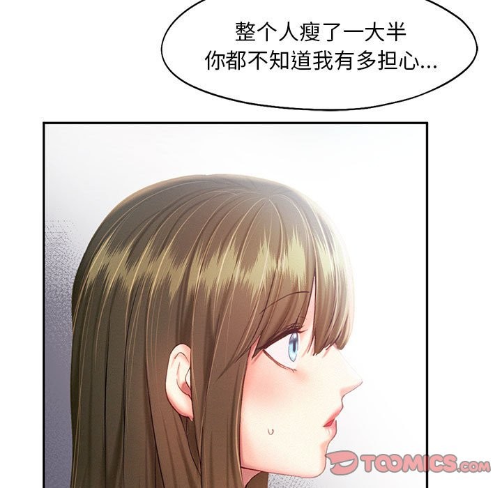 第40话 - 第50.jpg页