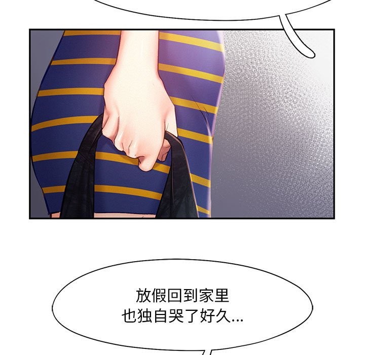 第40话 - 第52.jpg页