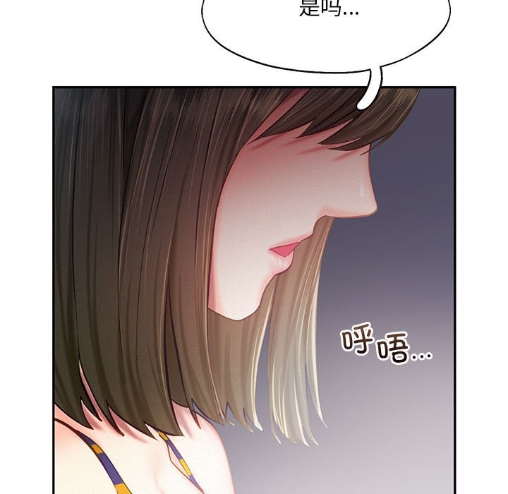 第40话 - 第54.jpg页