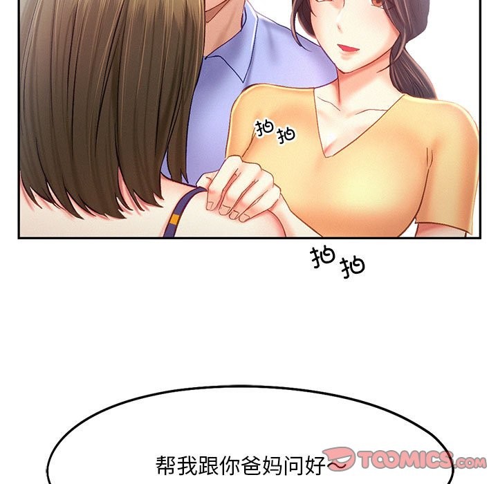 第40话 - 第56.jpg页