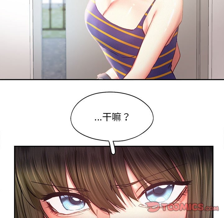 第40话 - 第62.jpg页