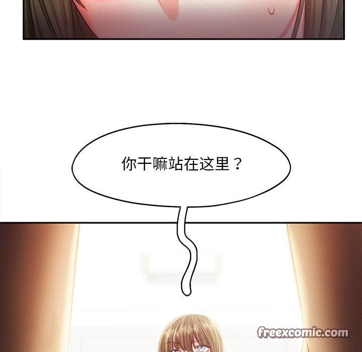 第40话 - 第63.jpg页