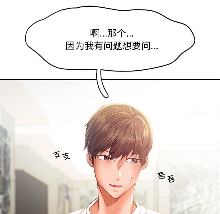 第40话 - 第65.jpg页