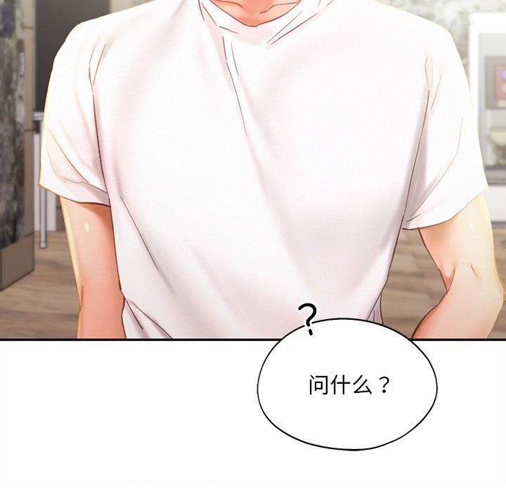 第40话 - 第66.jpg页